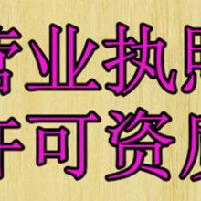 貴陽盛創企業事務代理服務部 專業代理代辦，助力企業高效運營