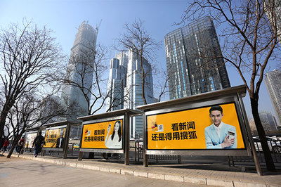 投放公交車站牌廣告劃算嗎?有什么優勢?