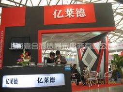 卓越展陳，啟迪未來 —— 上海嘉合展覽展示服務(wù)全景解析