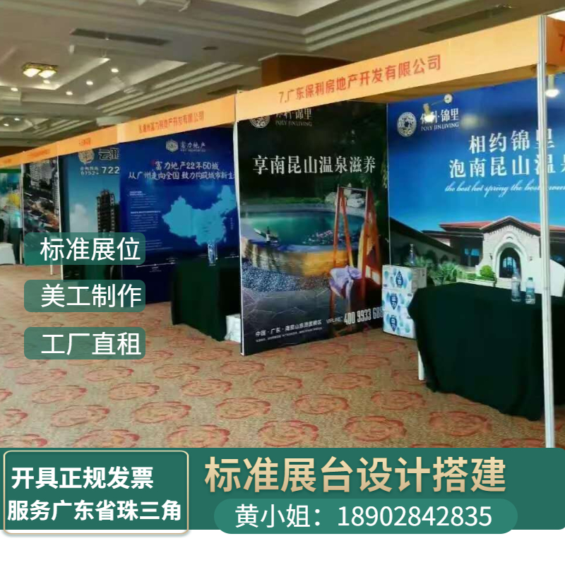 東莞學(xué)校標(biāo)展搭建與活動(dòng)布置 專業(yè)工廠賦能展會(huì)新體驗(yàn)