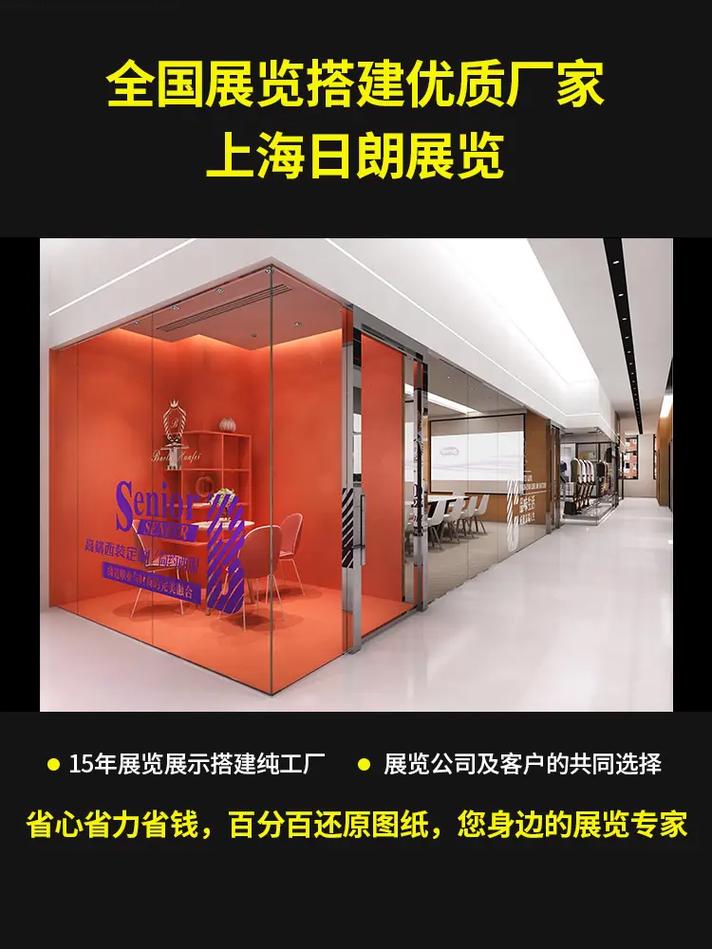 大家都在搜: 江浙滬展覽工廠 粉絲 107 獲贊 196 關注 江蘇活動會議